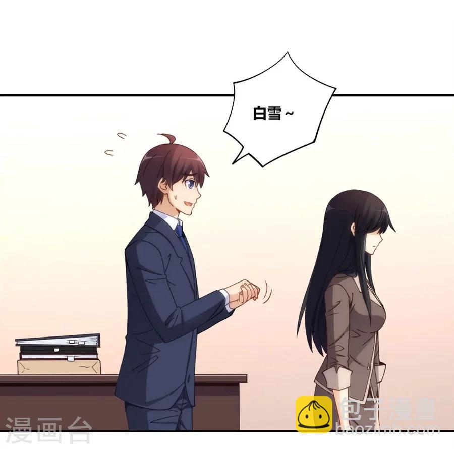 第94话(1/2)-第94话