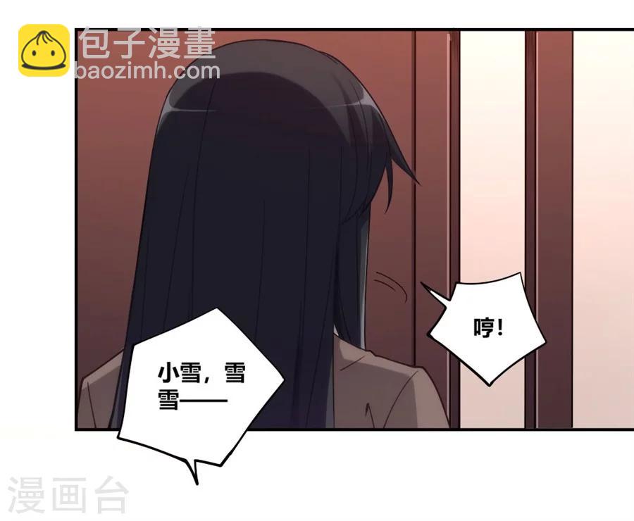 第94话(1/2)-第94话