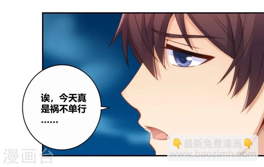 第94话(1/2)-第94话