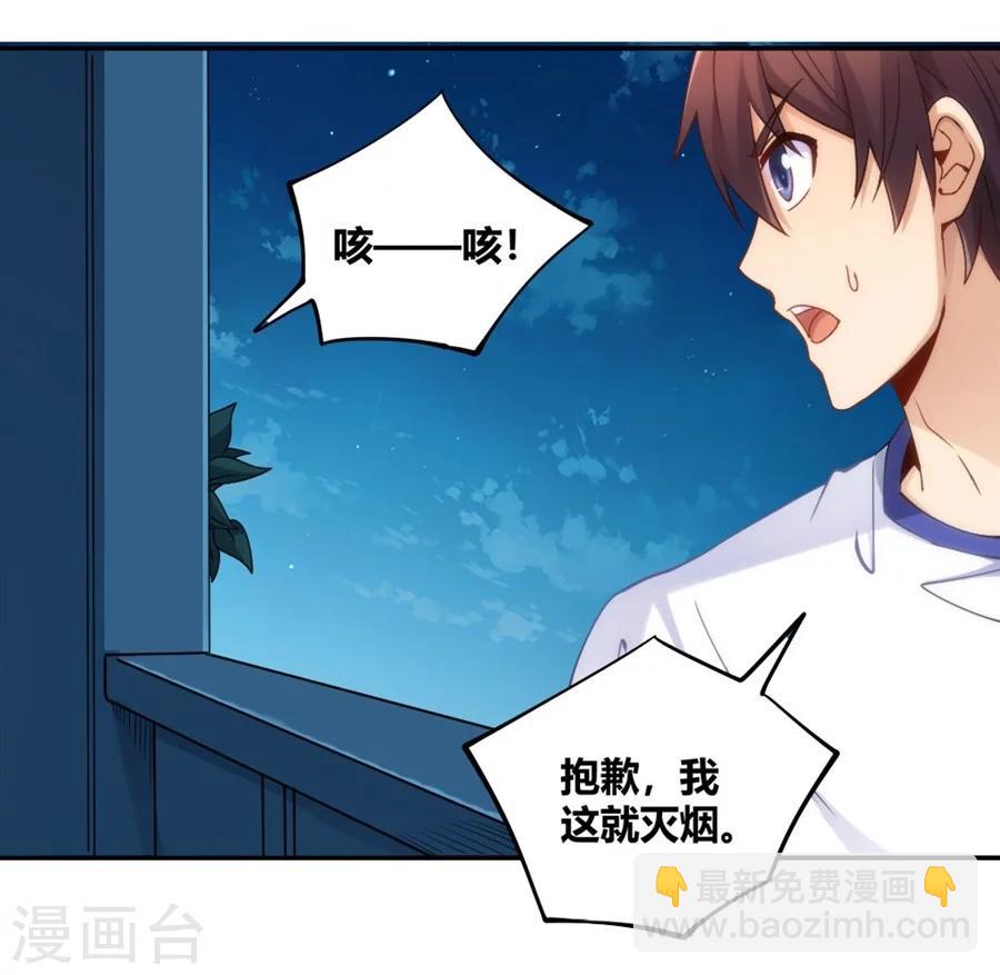 第94话(1/2)-第94话