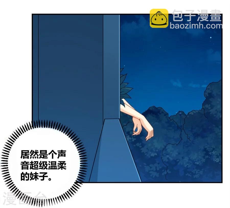 第94话(1/2)-第94话