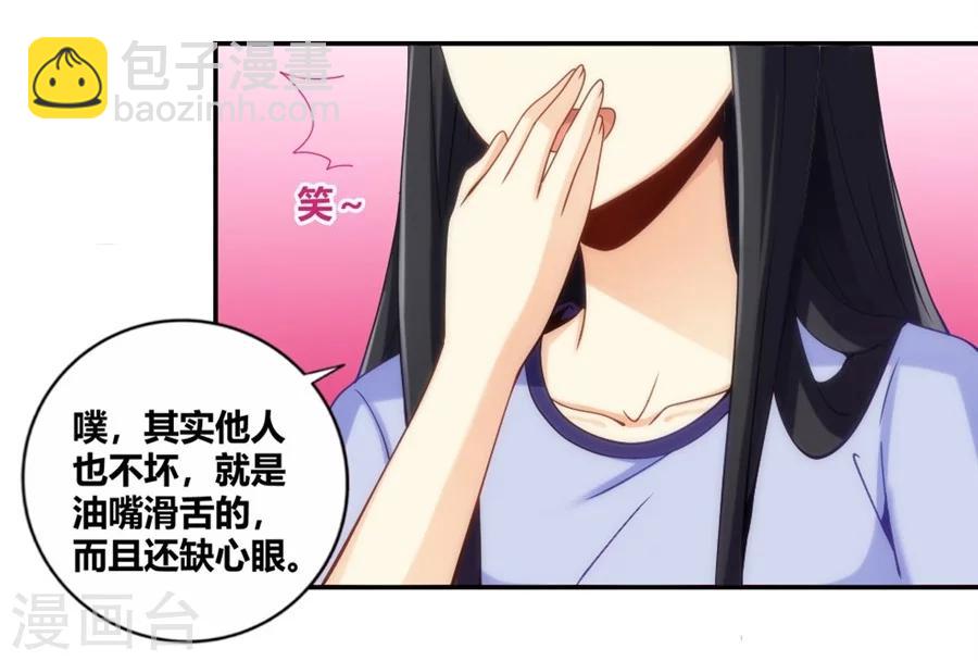 第94话(1/2)-第94话