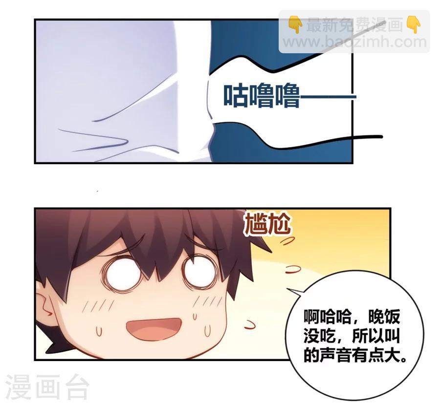 第94话(1/2)-第94话