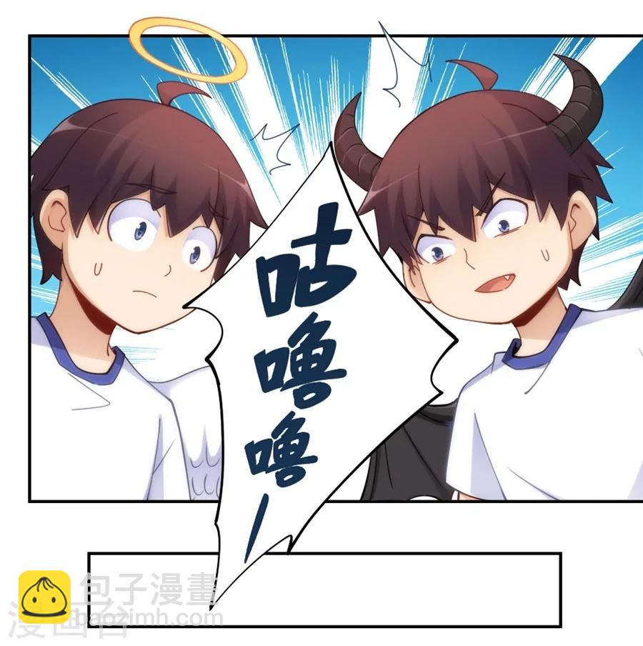 第94话(1/2)-第94话