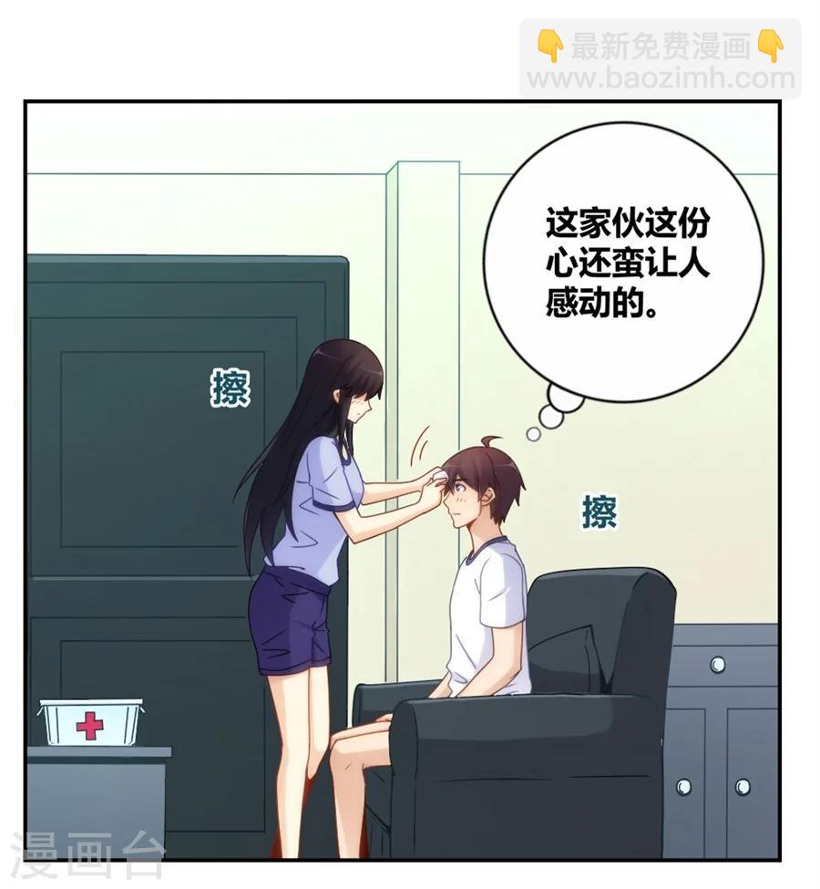 第96话-第96话