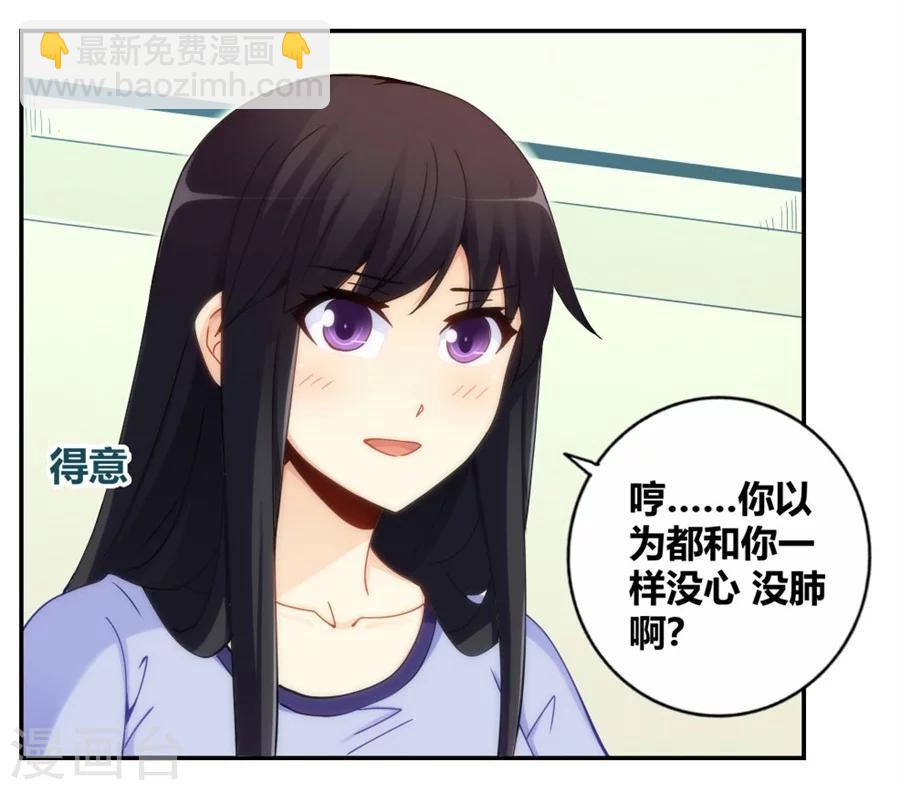 第96话-第96话
