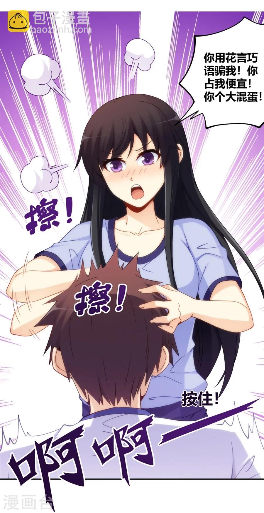 第96话-第96话
