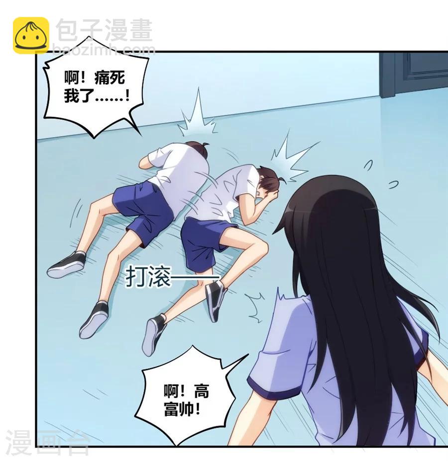 第96话-第96话