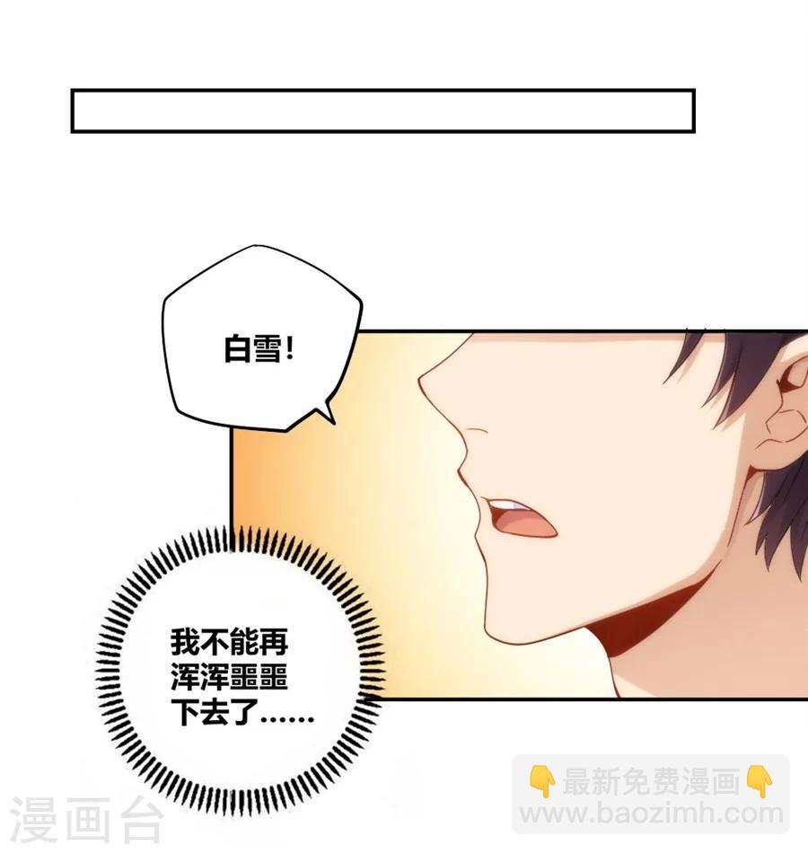第96话-第96话
