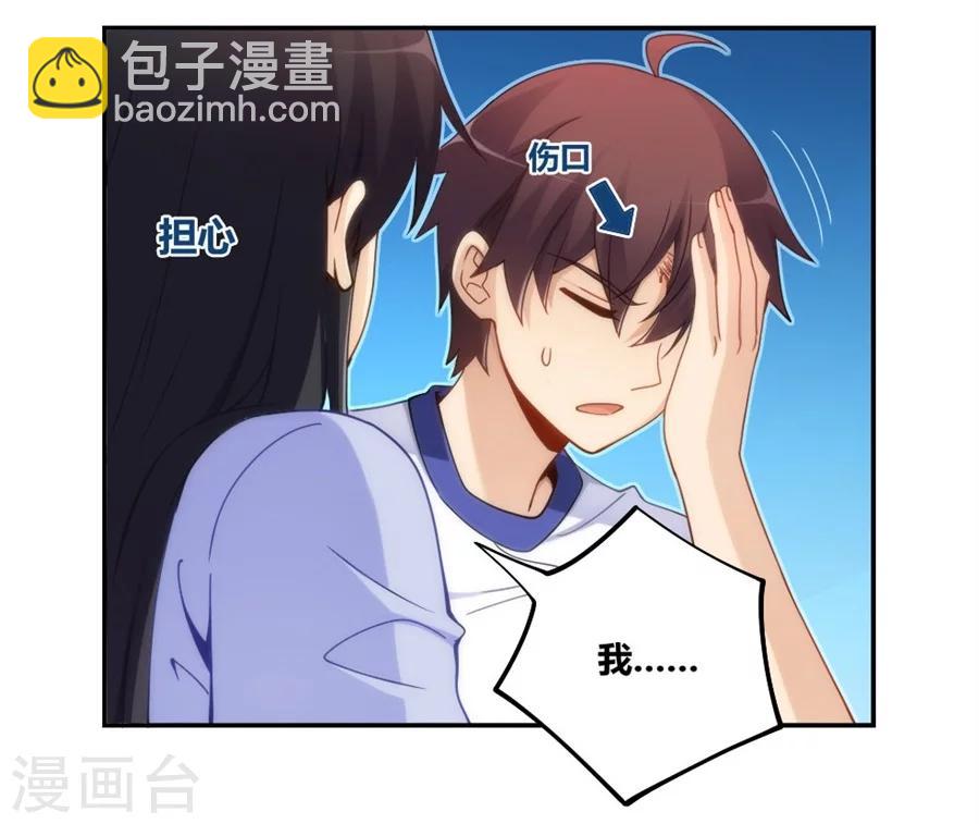 第96话-第96话