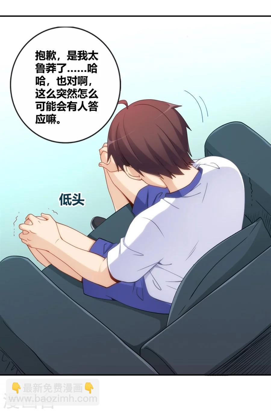 第96话-第96话
