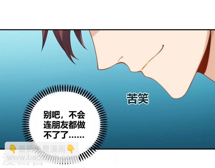 第96话-第96话