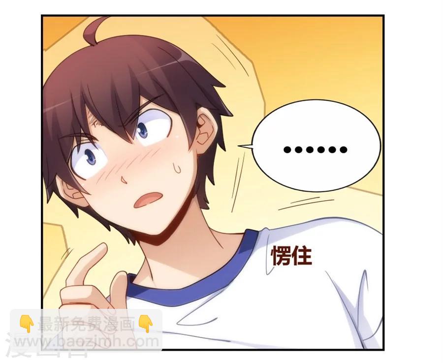 第96话-第96话