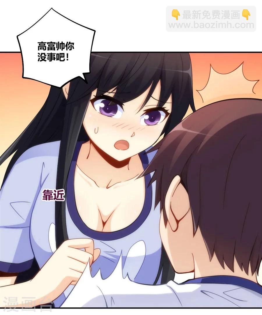 第96话-第96话