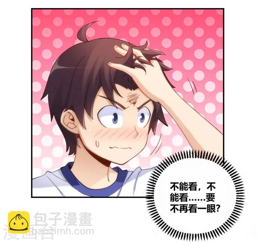 第96话-第96话