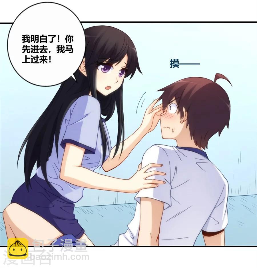 第96话-第96话