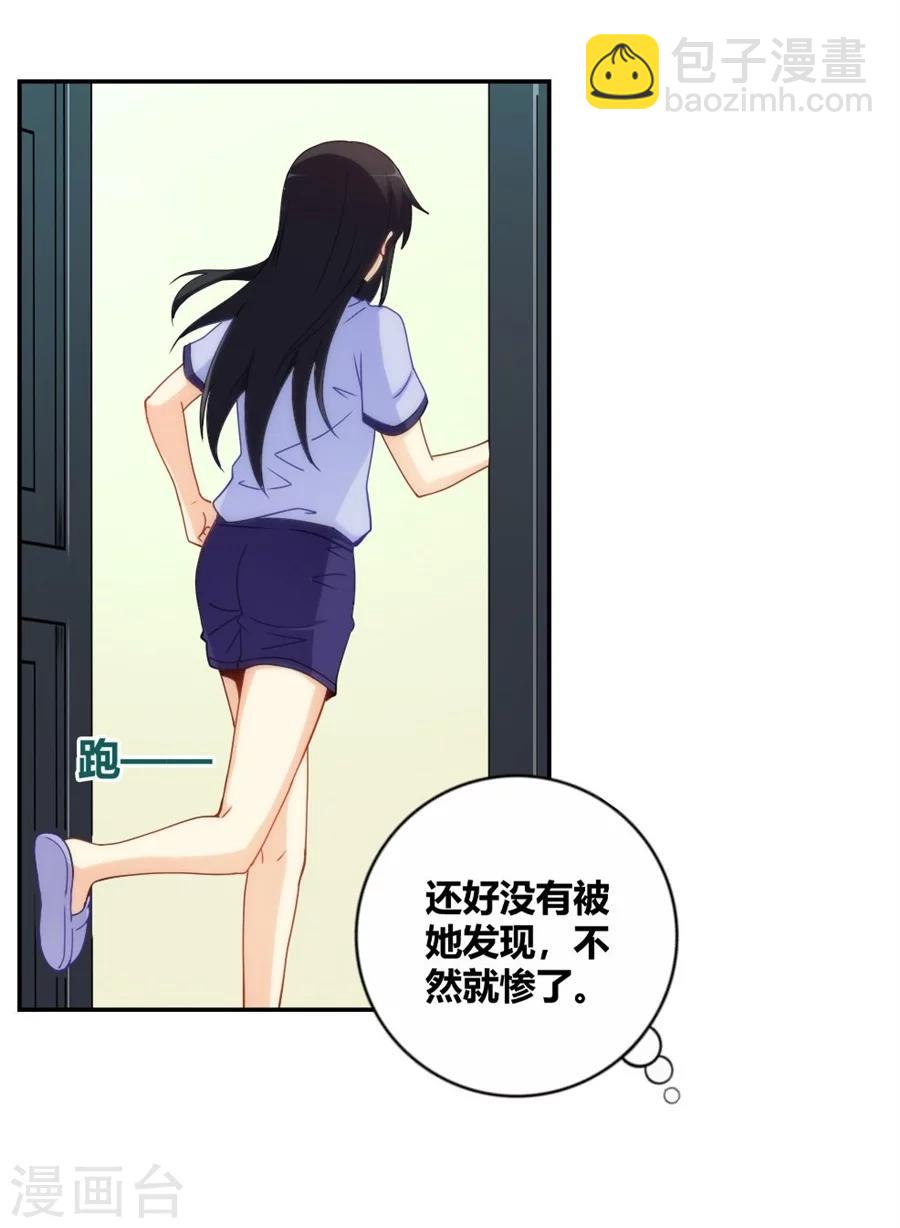 第96话-第96话
