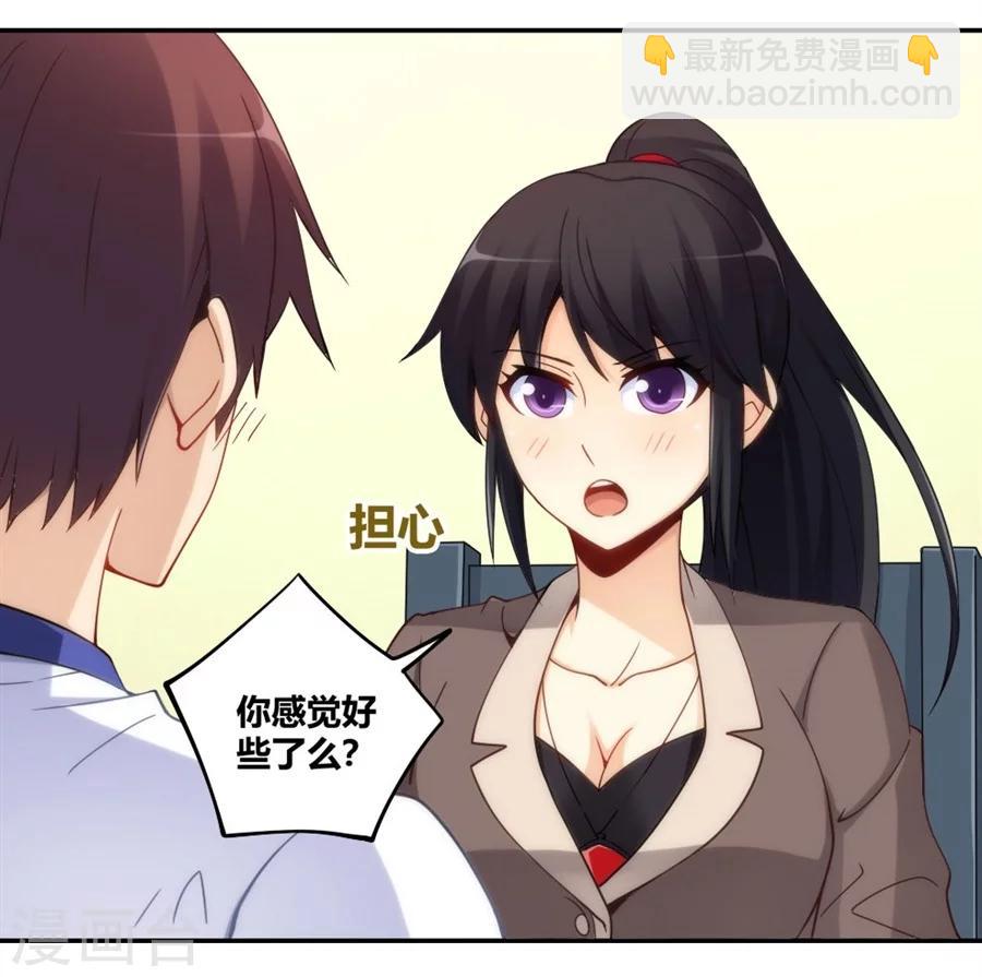 第98话(1/2)-第98话