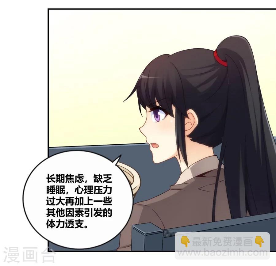 第98话(1/2)-第98话