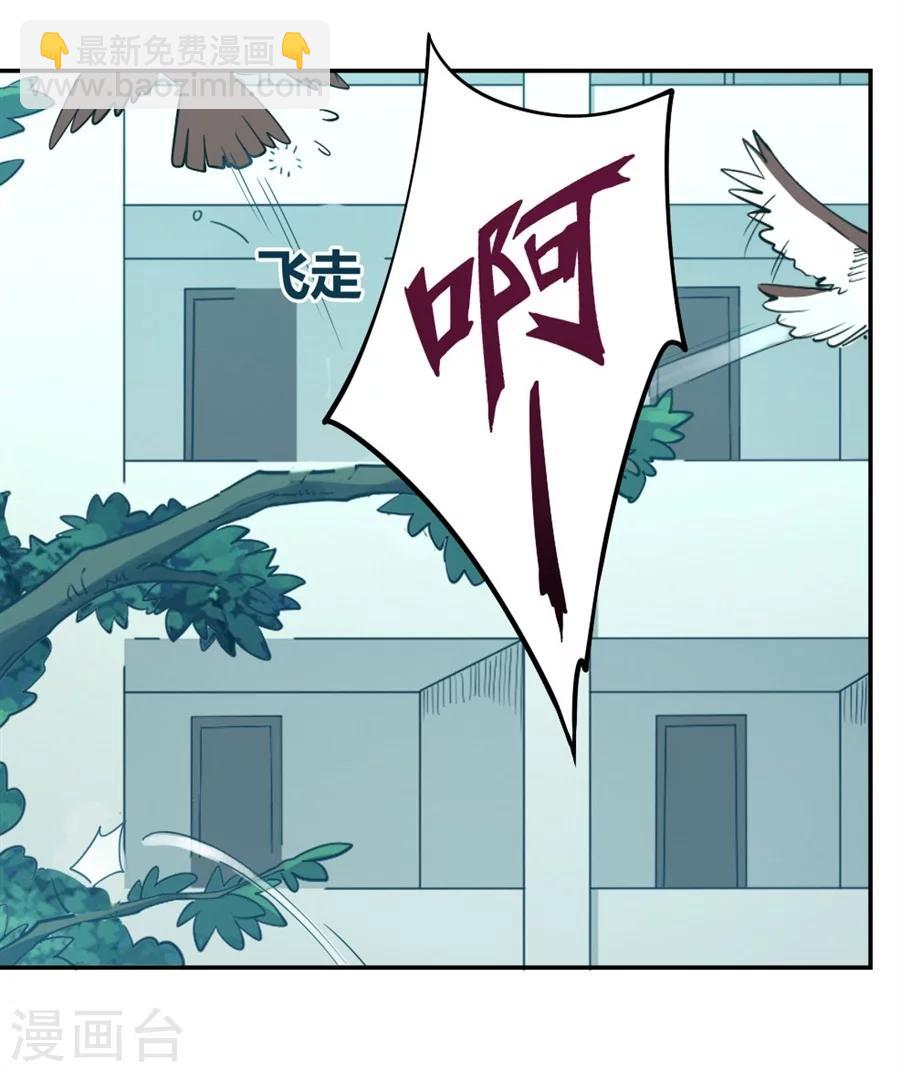 第98话(1/2)-第98话