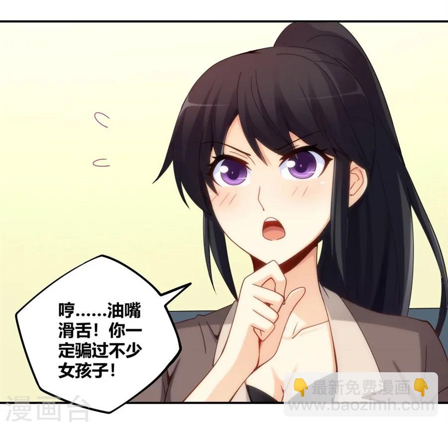 第98话(1/2)-第98话