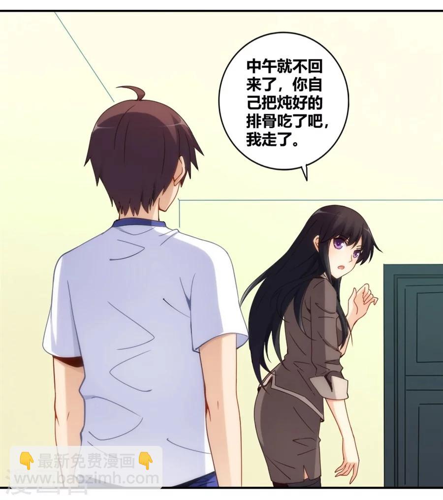 第98话(1/2)-第98话