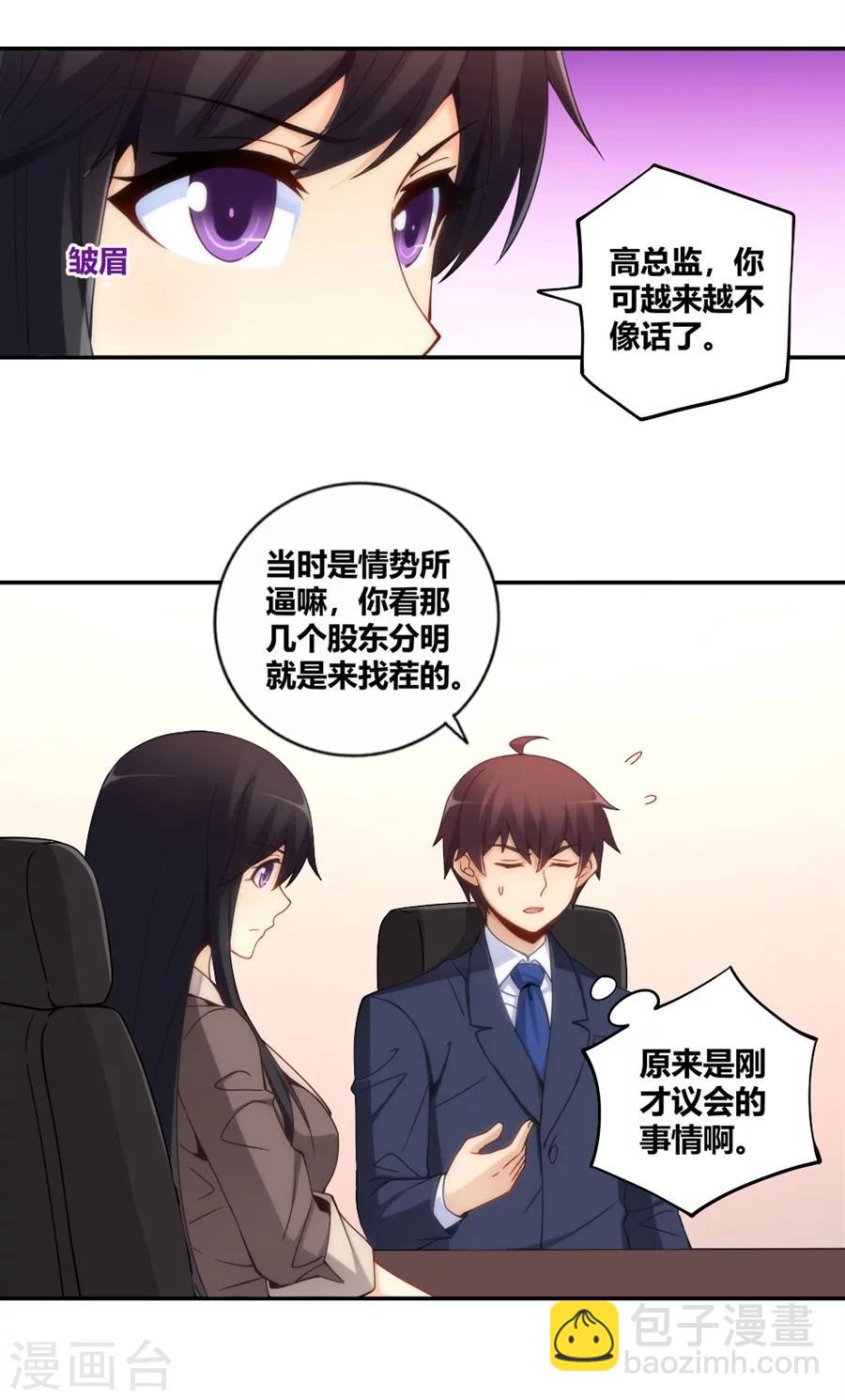 第100话-第100话