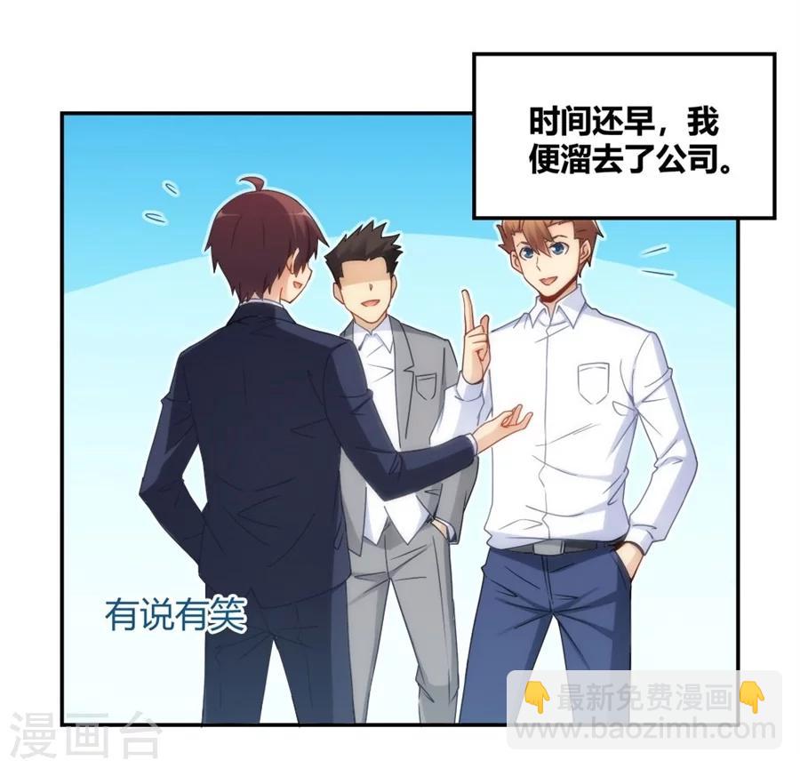 第100话-第100话