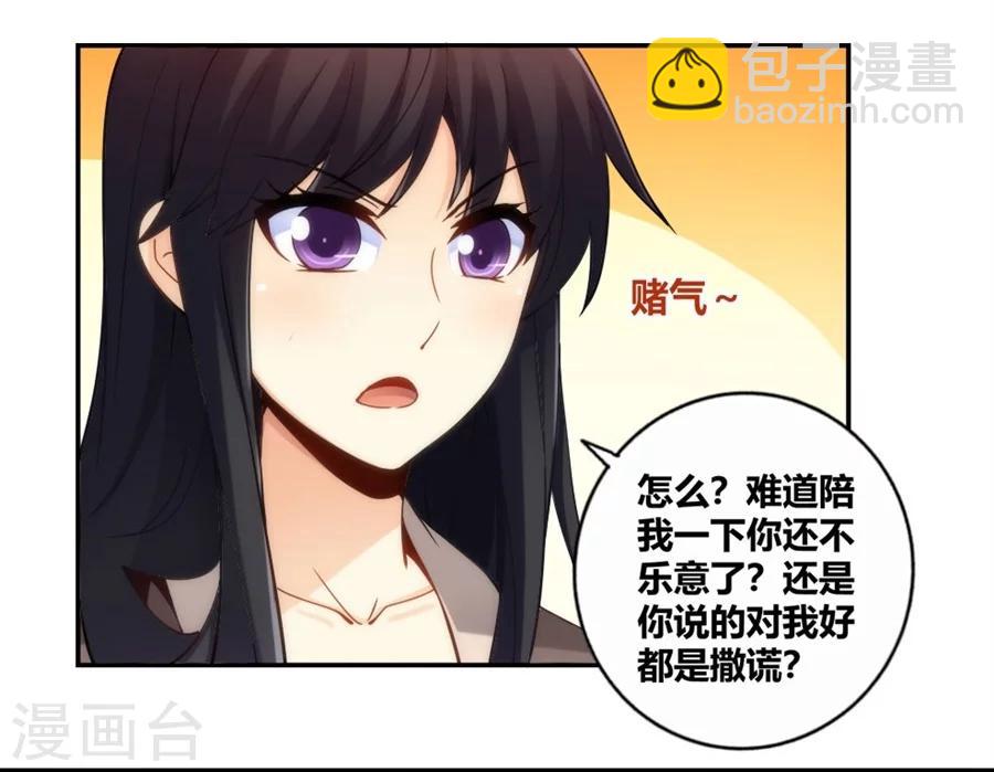 第100话-第100话
