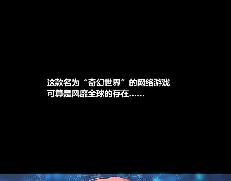 第2话-第2话