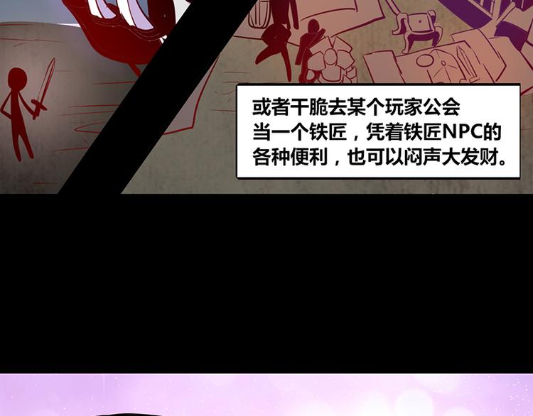 第2话-第2话