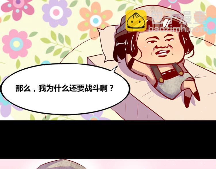 第2话-第2话