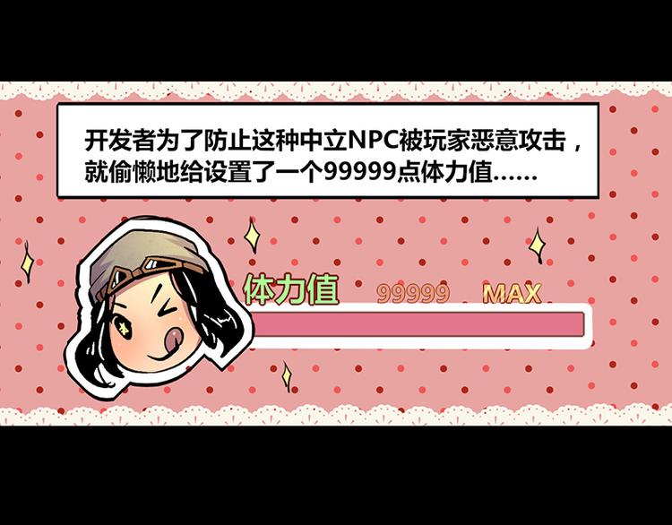 第2话-第2话