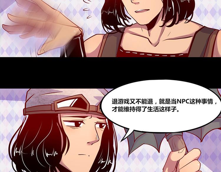 第2话-第2话