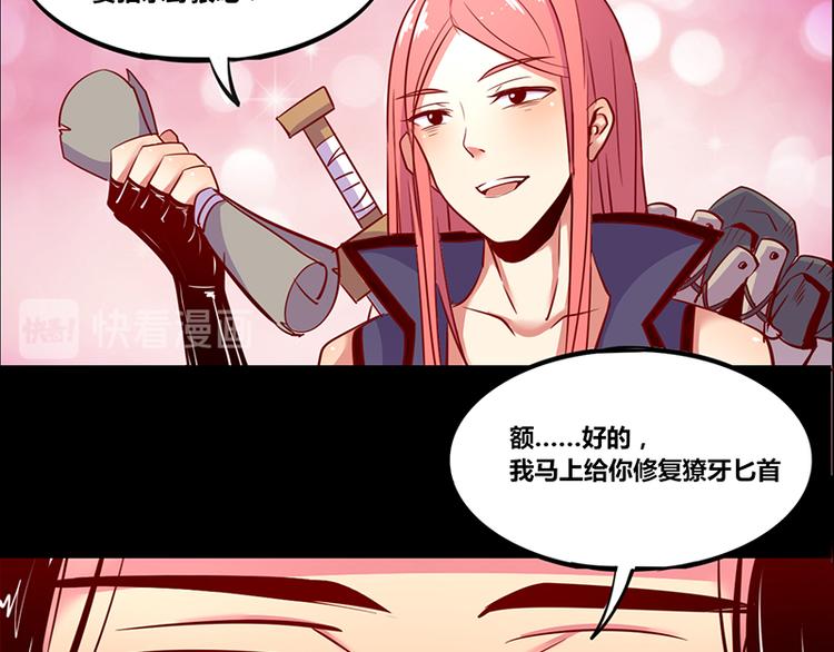 第2话-第2话