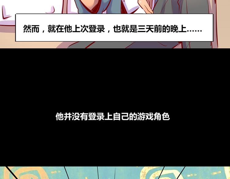 第2话-第2话
