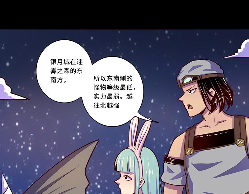 第102话(1/2)-第102话