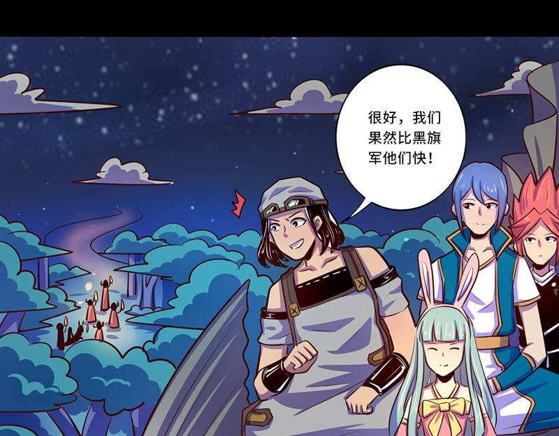 第102话(1/2)-第102话