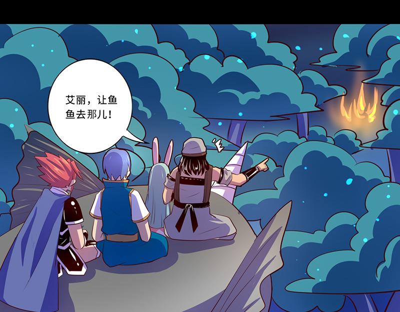 第102话(1/2)-第102话