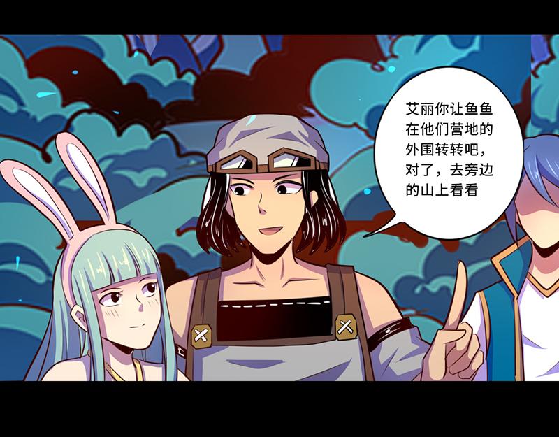 第102话(1/2)-第102话