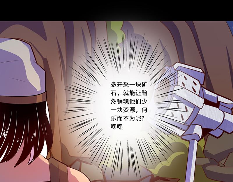 第104话(1/2)-第104话