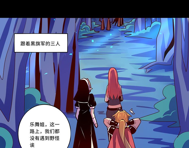 第104话(1/2)-第104话