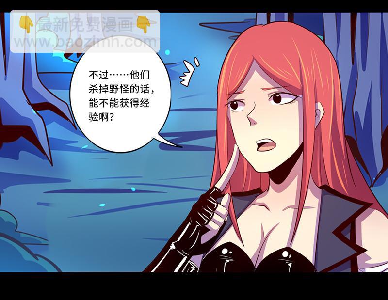 第104话(1/2)-第104话