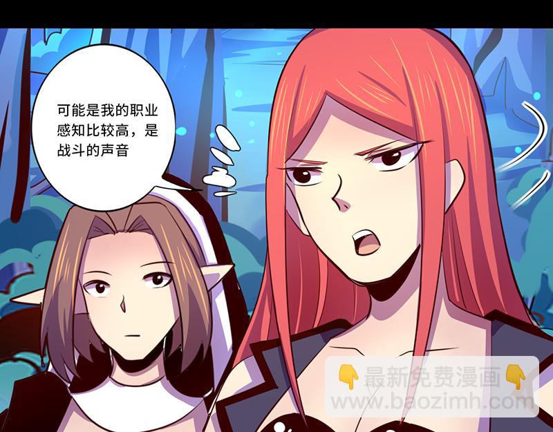 第104话(1/2)-第104话