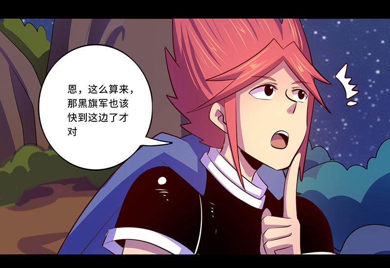 第104话(1/2)-第104话
