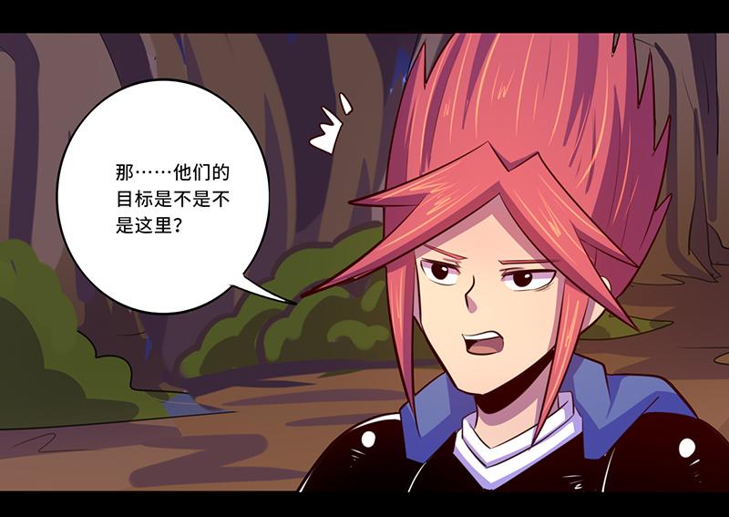 第104话(1/2)-第104话