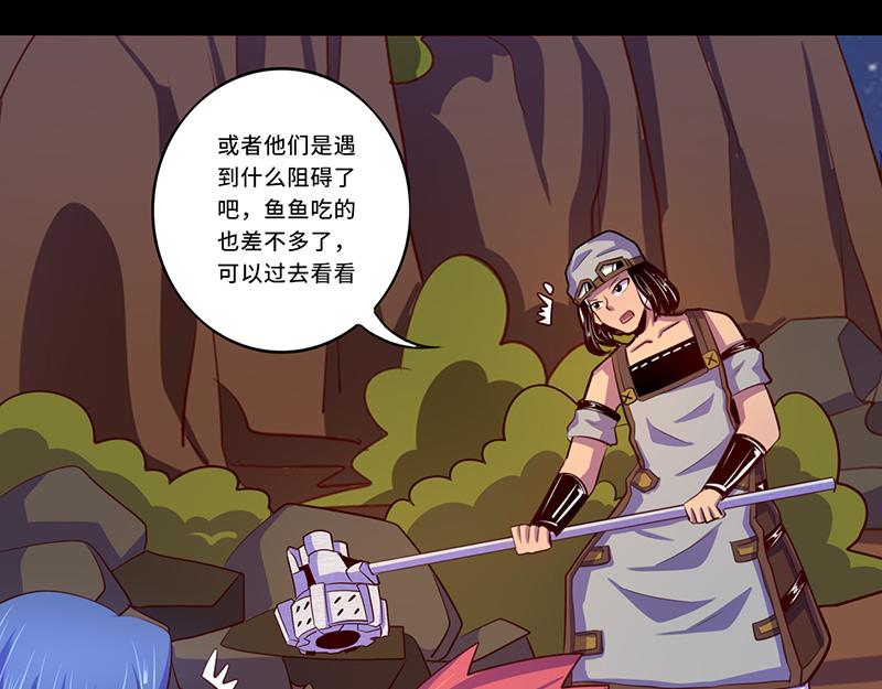 第104话(1/2)-第104话