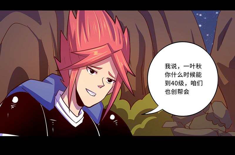 第104话(1/2)-第104话