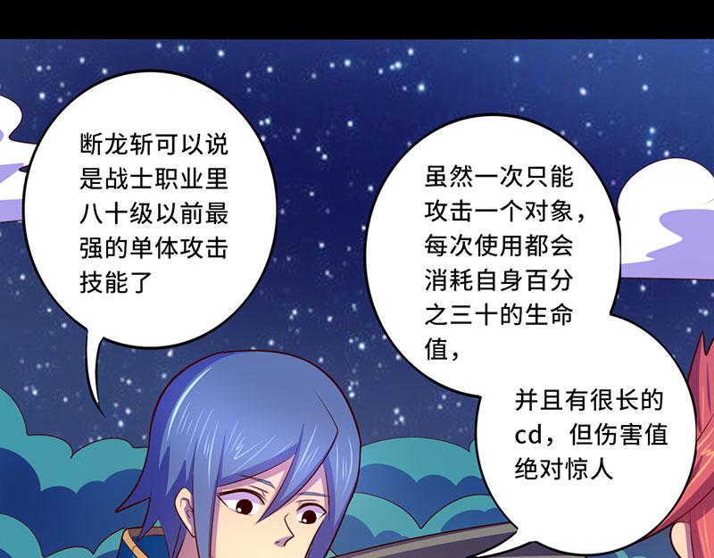 第106话(1/2)-第106话