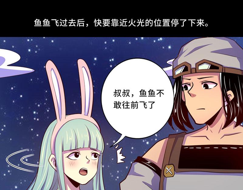 第106话(1/2)-第106话
